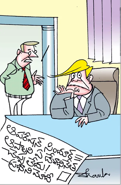 ఏ దేశాధినేత అంటే మీరేనని అర్ధం చేసుకోండి! పేరు చెప్పలేదు సంతోషించండి!
