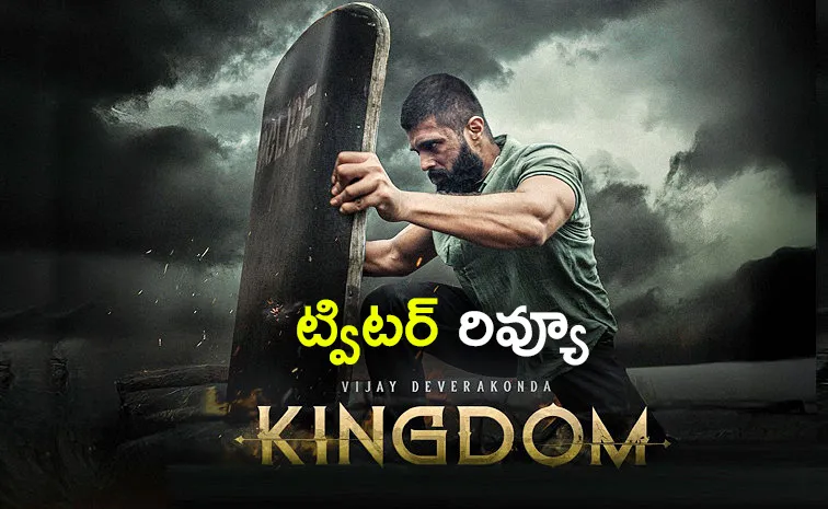 Kingdom Twitter Review
