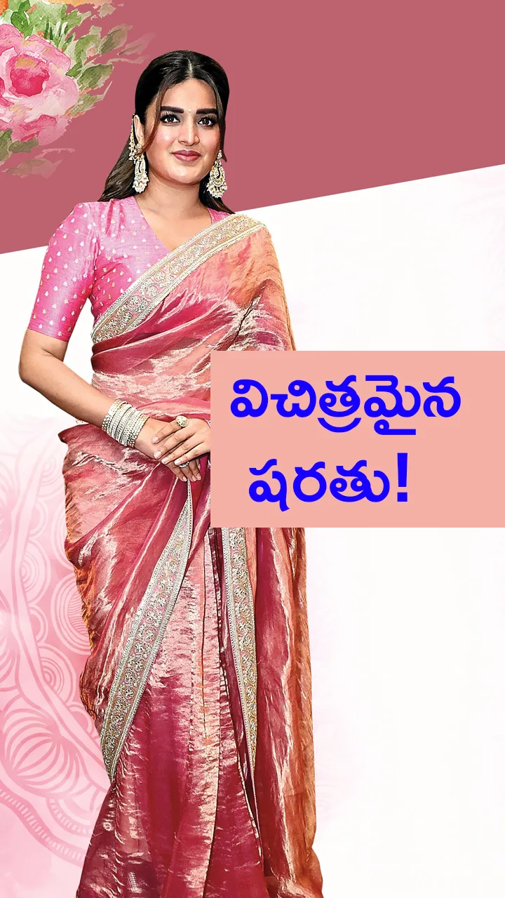 interesting facts about Nidhi Agarwal