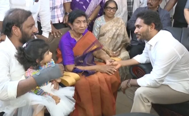 YS Jagan Nellore Tour Updates