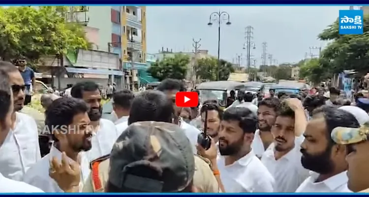 Nellore Tour : మీరెవరు మమ్మల్ని ఆపడానికి