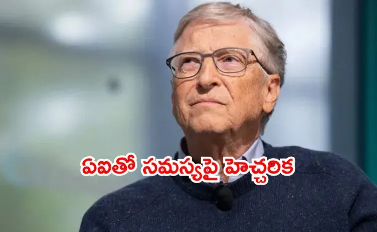 ‘వేగంగా ఏఐ విస్తరణ.. మార్పునకు సిద్ధపడాలి’