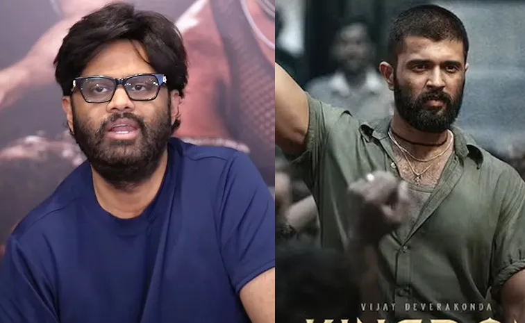Kingdom Movie Producer Naga Vamsi Statement Success Meet
