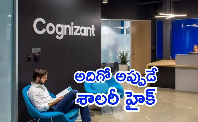 Cognizant Salary Hike CFO Says Most Staff To Be Covered in H2