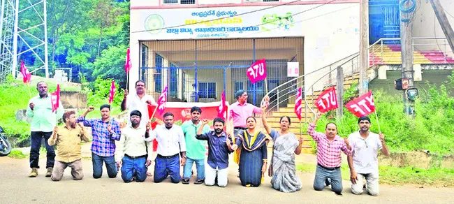 జీతాల