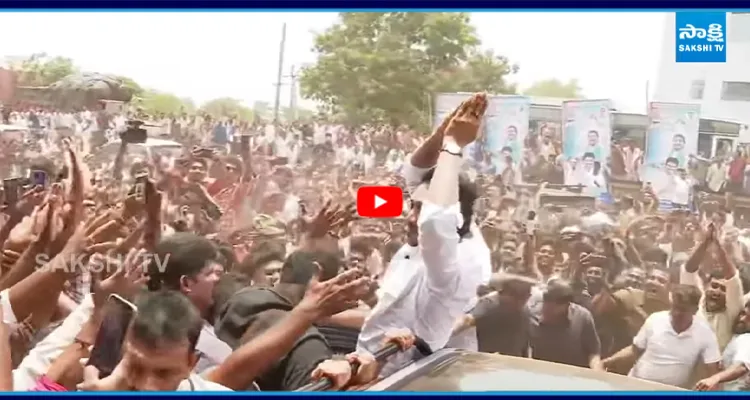 సింహపురి గర్జన జగన్ కు జన నీరాజనం