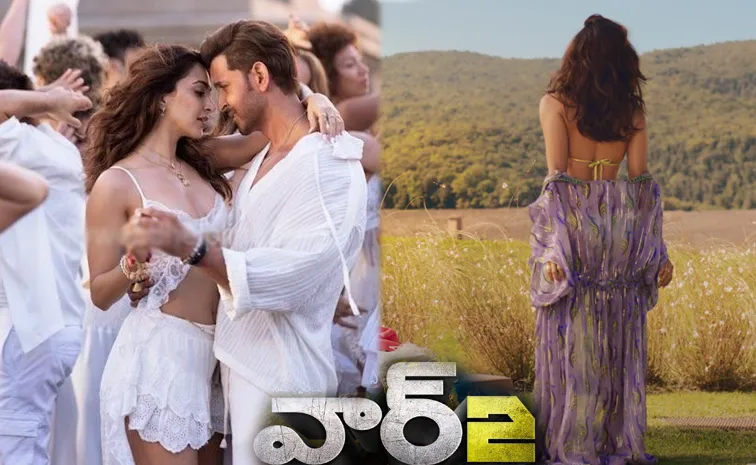 'వార్‌2' వీడియో సాంగ్‌ .. బికినీతో కియారా 