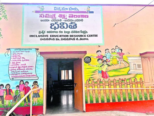 ‘ప్రత