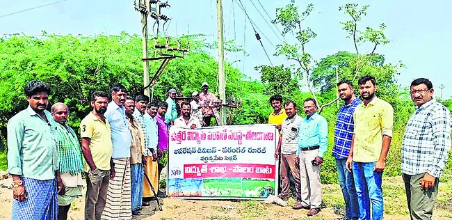 అన్నదాతలకు అర్థమయ్యేలా..!