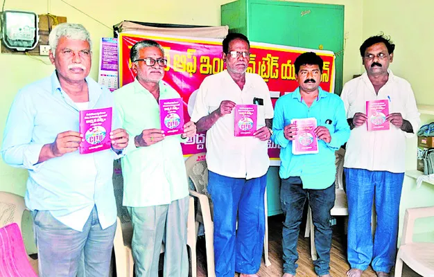 జాతీయ సమ్మెను జయప్రదం చేయండి