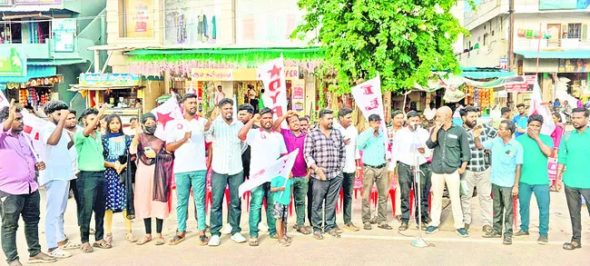 లాకప్ డెత్ను నిరసిస్తూ డీవైఎఫ్ఐ ఆధ్వర్యంలో ధర్నా