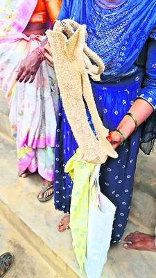బ్యాగ