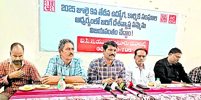 ఎల్ఐసీని బలహీనపరచడం తగదు