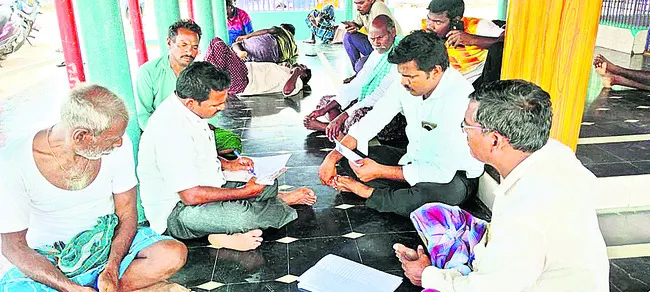 భూసేకరణకు వ్యతిరేకంగా..