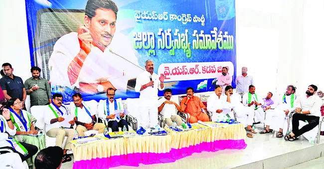బాబూ.. ఇదేం సుపరిపాలన