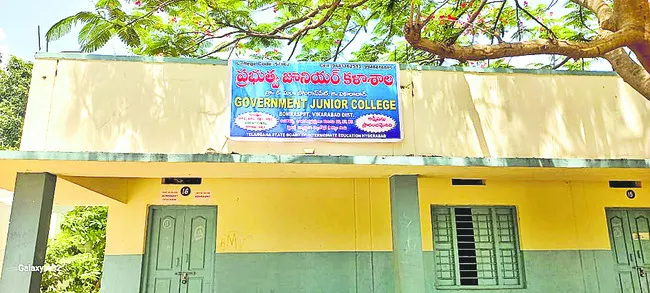 కల సా