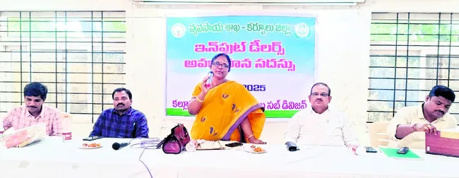 రైతులకు విధిగా బిల్లులు ఇవ్వాలి
