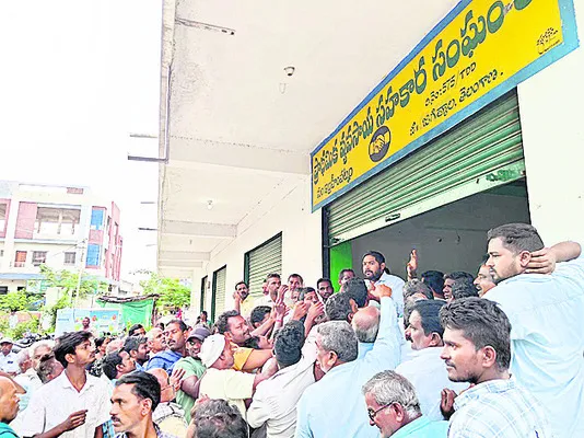 అప్పు