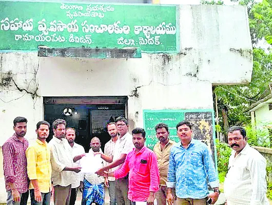 ‘పంటల