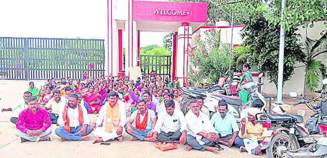 ట్రిపుల్ఐటీలో పారిశుద్ధ్య కార్మికుల విధుల బహిష్కరణ