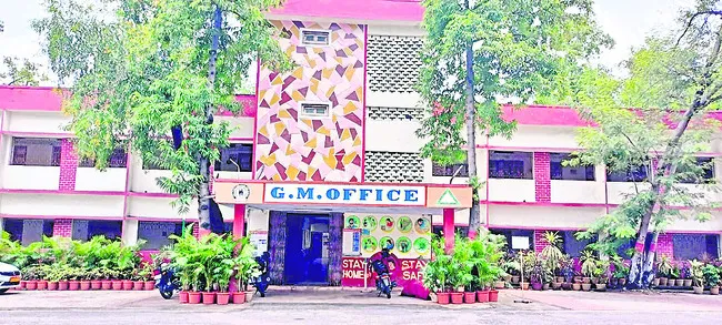 అమ్మకానికి ‘సింగరేణి ప్రైవేట్‌ సెక్యూరిటీ’