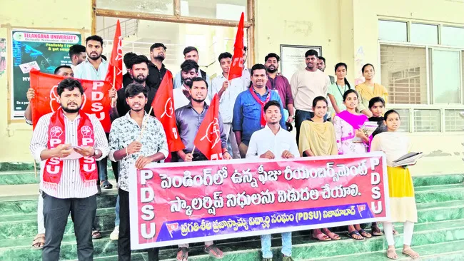 ఫీజు