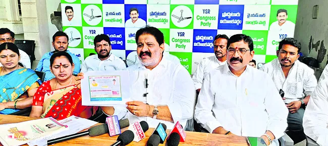 తొలి అడుగు కాదు.. చివరి అడుగు