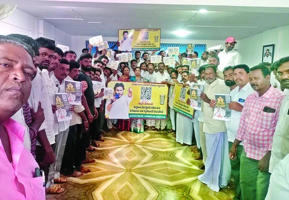 హామీలతో నయవంచన
