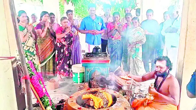 ఘనంగా పంచభూత మహాయాగం