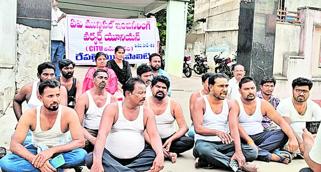సమస్యలు పరిష్కరించకుంటే ఆందోళన ఉధృతం