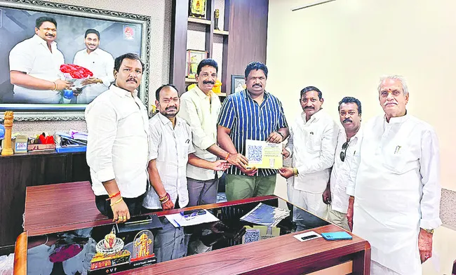 జగన్