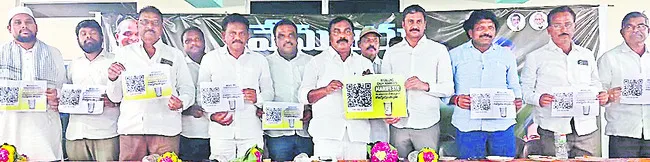ప్రజల