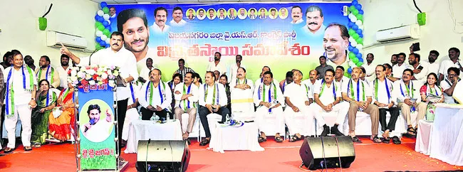 ప్రభు