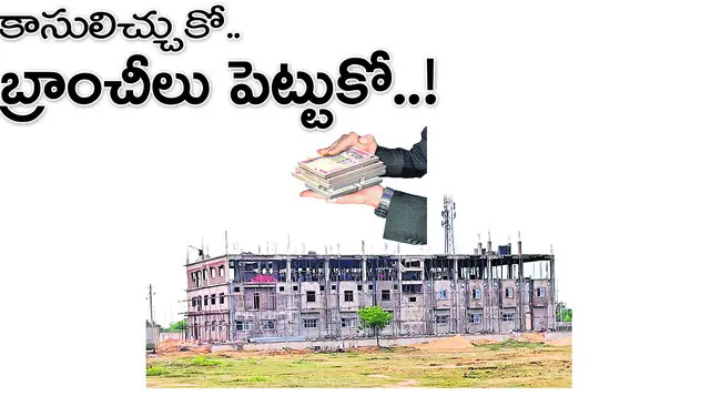 నోటీసులను జారీ చేస్తాం