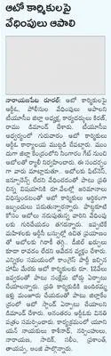 మత వి
