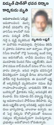 70 మద