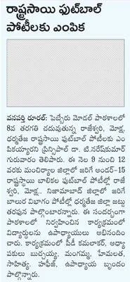 ‘సార్