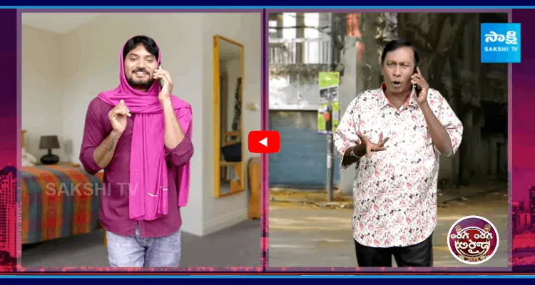 గొంతు మార్చిన రాజేశ్