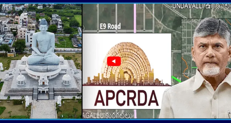 అమ్మకానికి అమరావతి.. సర్కారు వారి పాట ఎకరా 30 కోట్లు..!