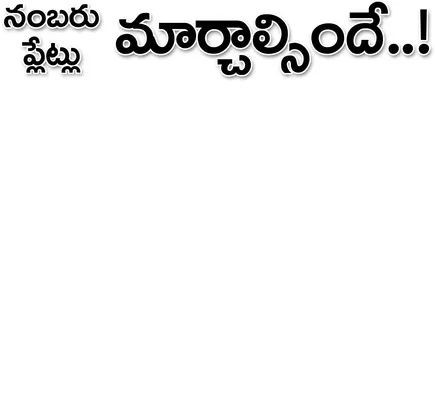 ● సెప
