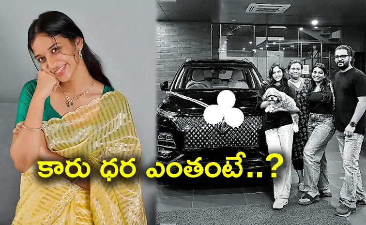 చదివింది ఇంటర్‌, ఫస్ట్‌ సినిమానే హిట్‌.. లగ్జరీ కారు కొన్న నటి