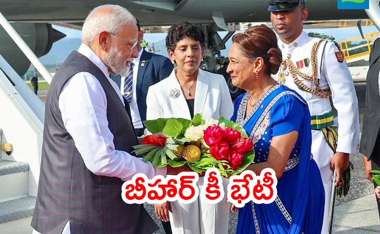Modi calls Trinidad and Tobago PM Bihar ki Beti for her Buxar roots2