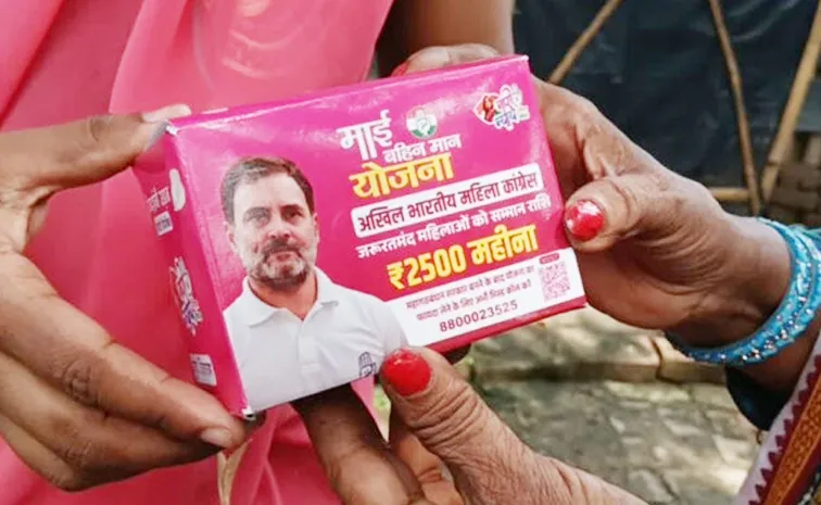 Rahul Gandhi Photo on Sanitary Pads Triggers Backlash Ahead of Bihar Polls