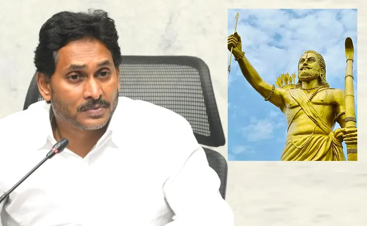 Ys Jagan Tweet On Occasion Of Alluri Sitarama Raju Jayanthi