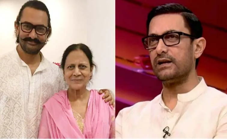 అమ్మ అలా చెప్పి ఉండకపోతే ఇలా ఉండేవాడిని కాను: అమిర్‌ ఖాన్‌