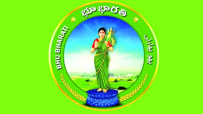 ఏళ్ల
