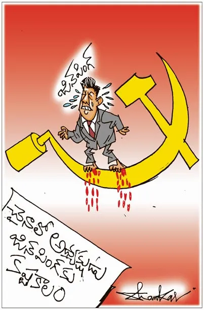 చైనా జిన్‌పింగ్‌కు ఏమైందో తెలియడం లేదస్సార్‌!