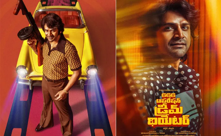  ‘జాలిరెడ్డి’ కొత్త సినిమా.. లుక్‌ అదిరిందిగా..