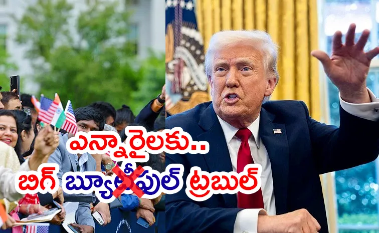 ట్రంప్‌ మెగా బిల్లు: ఎన్నారైలకు బిగ్‌ అలర్ట్‌