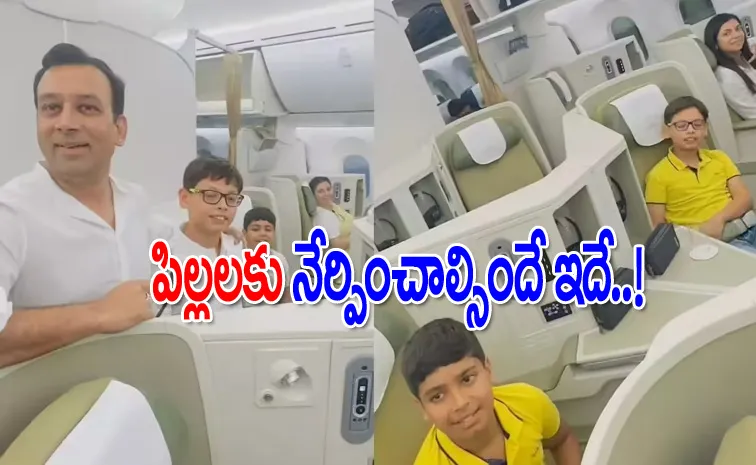 ఫ్యామిలీతో వెళ్లాలంటే బిజినెస్‌ క్లాస్‌ వద్దు..! వైరల్‌గా సీఈవో పోస్ట్‌..